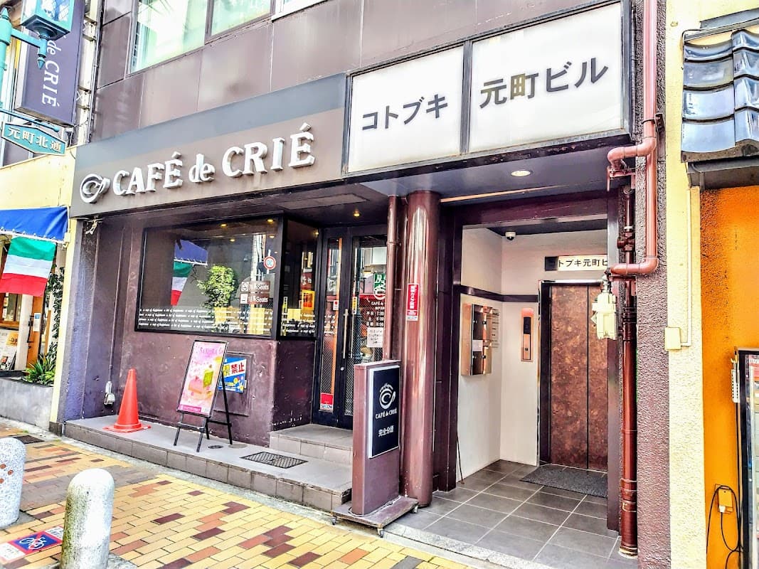 Café de Crié Kōbe Motomachi Shop