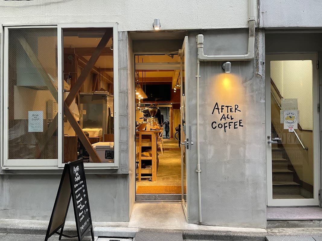After All Coffee