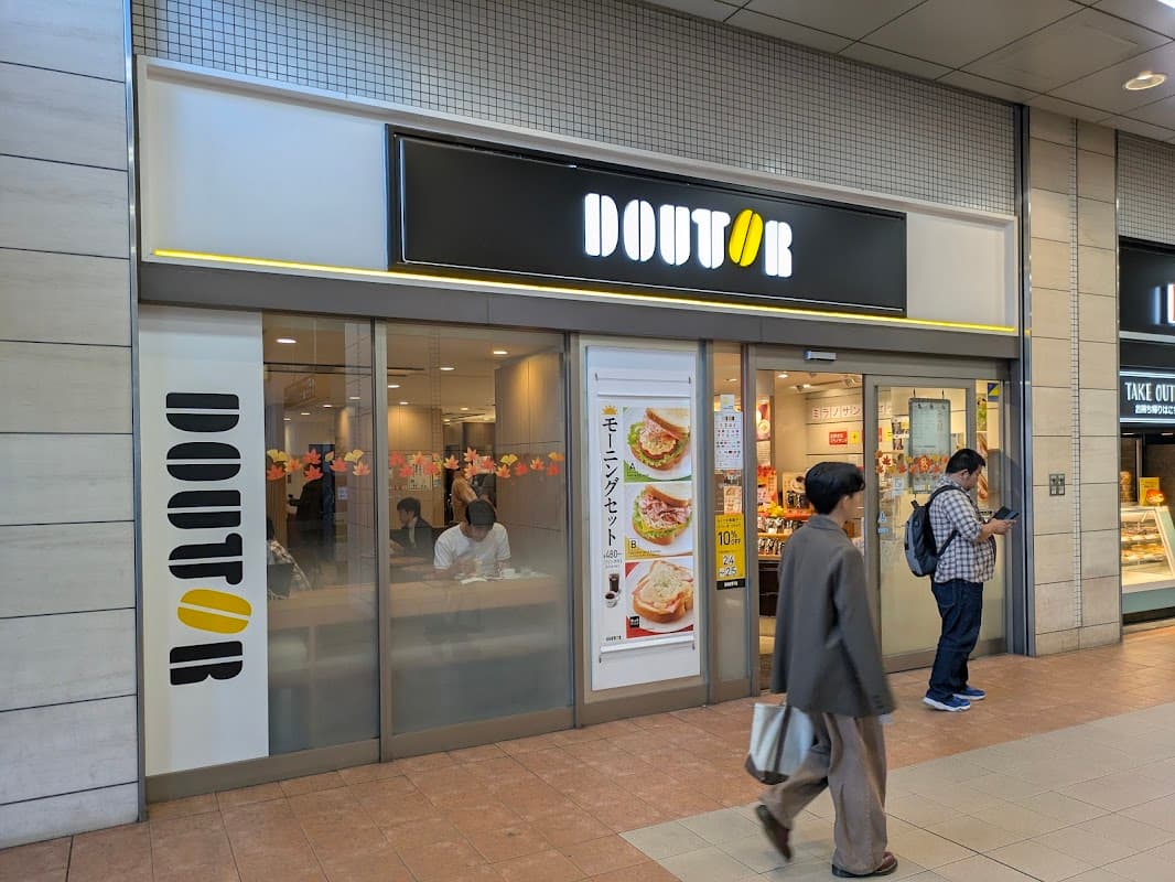 Doutor - JR Kobe Shop