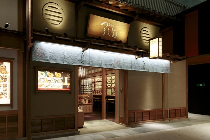 Tsurutontan Haneda Airport