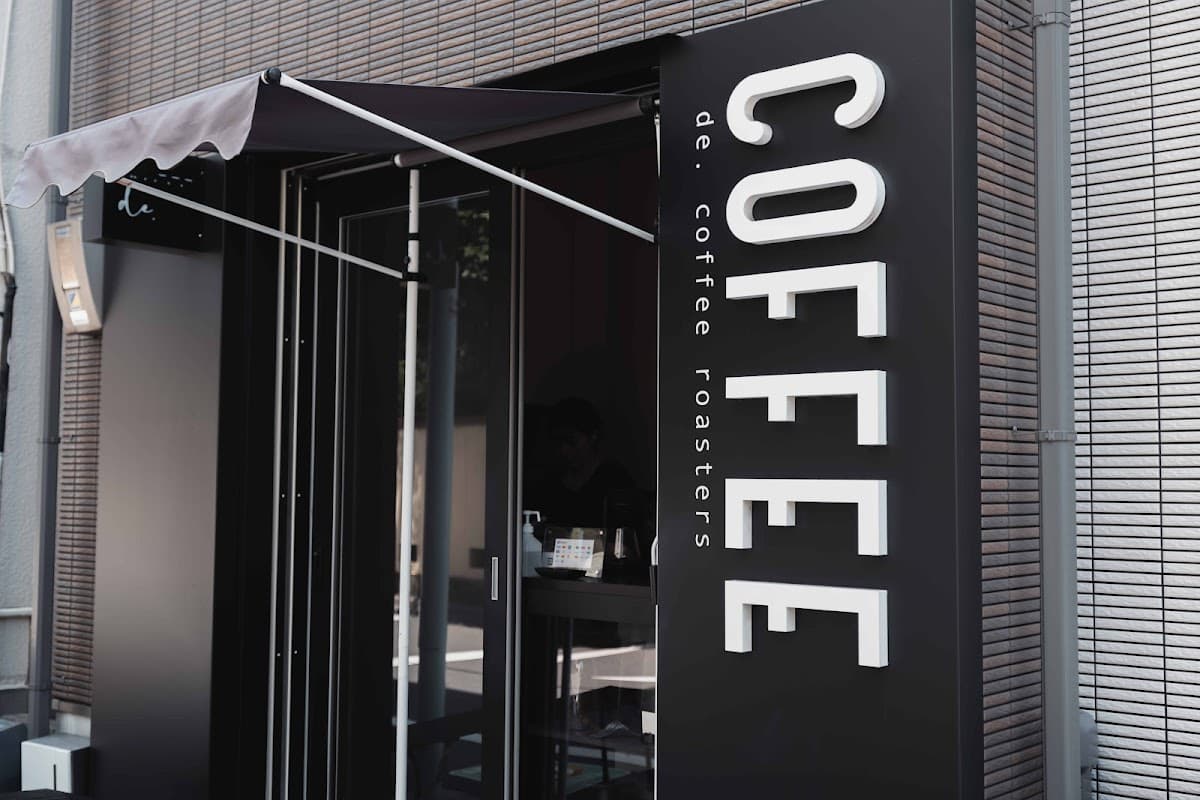 de. coffee roasters|ディーイーコーヒーロースターズ