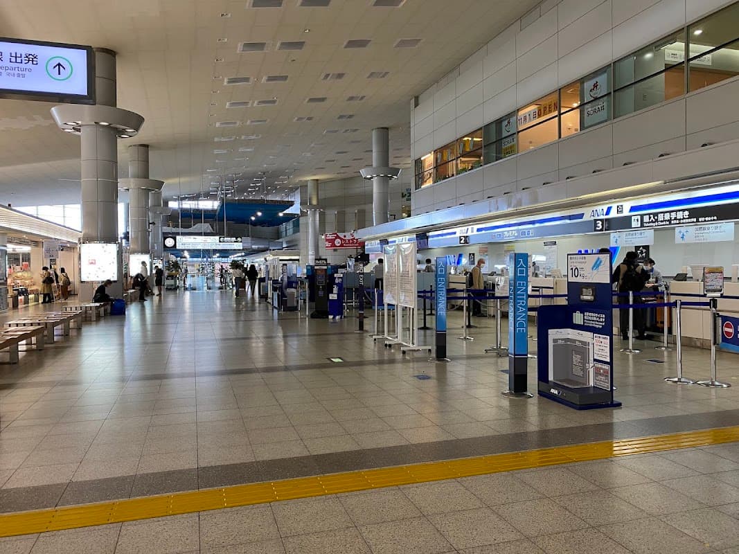 Hiroshima Airport