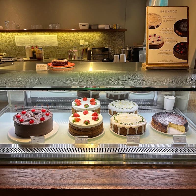 your coffee, Busan head store