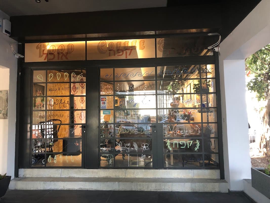 HaOgen Cafe