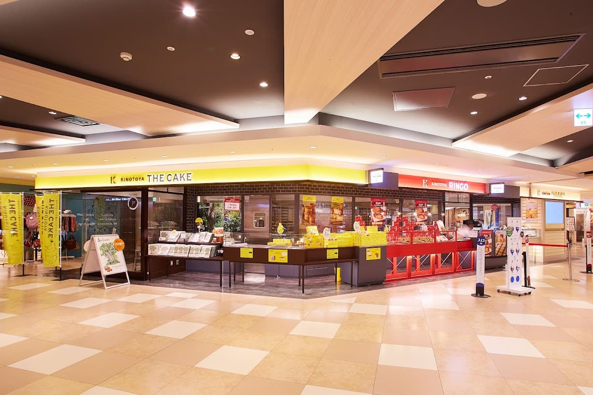 Sapporo Agricultural College New Chitose Airport Factory Store