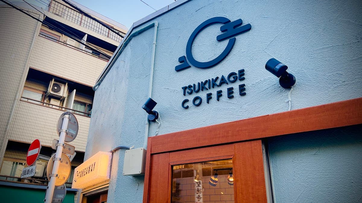TSUKIKAGE COFFEE