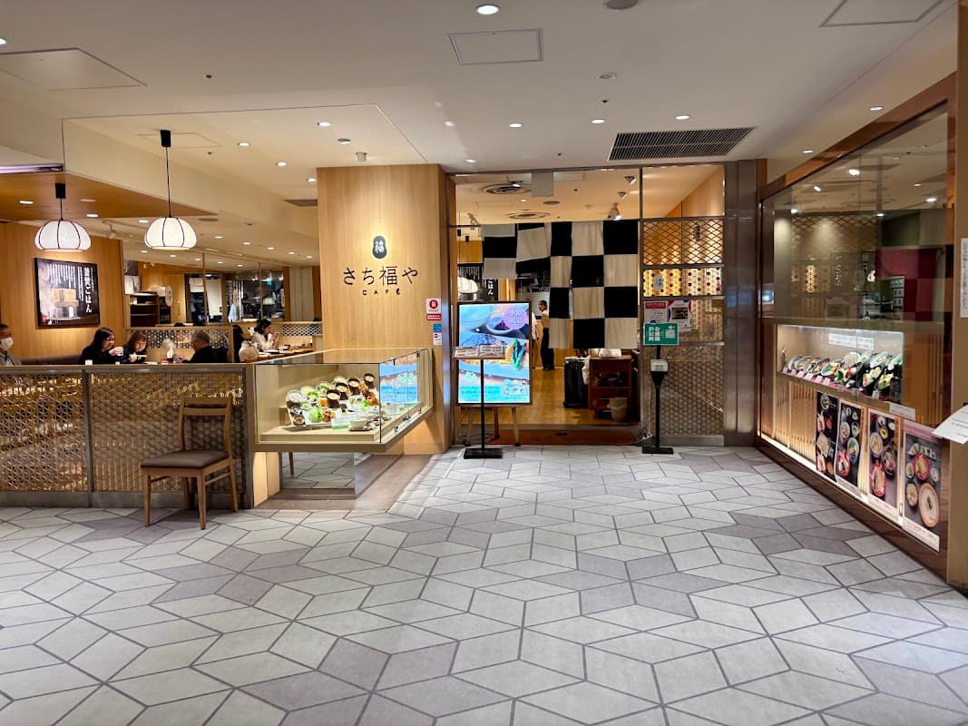 Sachi-Fuku-ya Cafe - Osaka Itami Airport