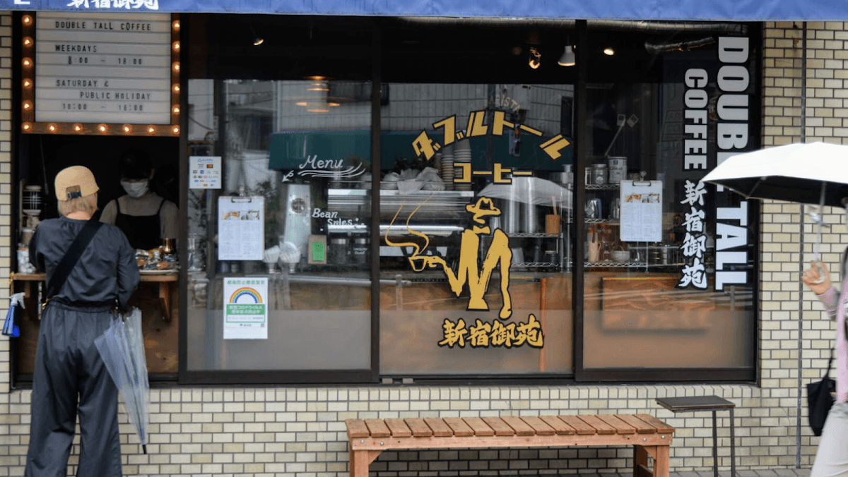 Double Tall Coffee Shinjuku Gyoen Mae