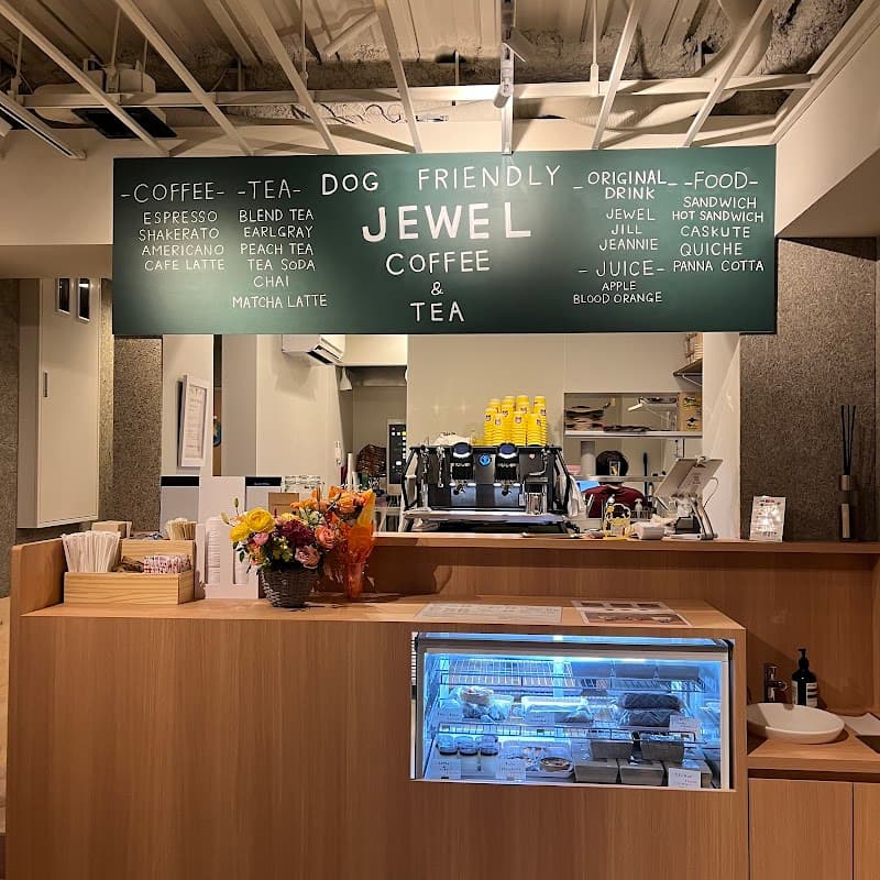 Dog Friendly JEWEL COFFEE & TEA (ドッグフレンドリージュエルコーヒーアンドティー)