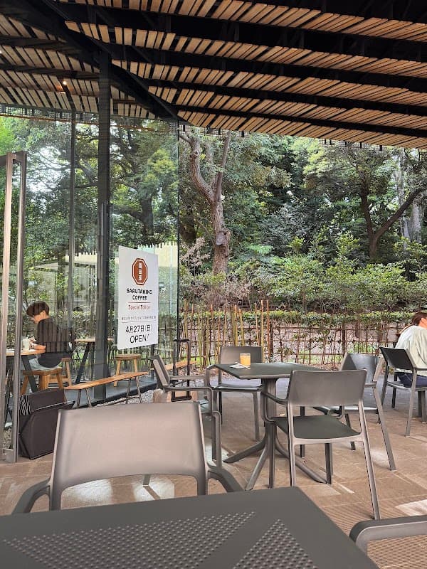 Sarutahiko Coffee Special Edition - University of Tokyo