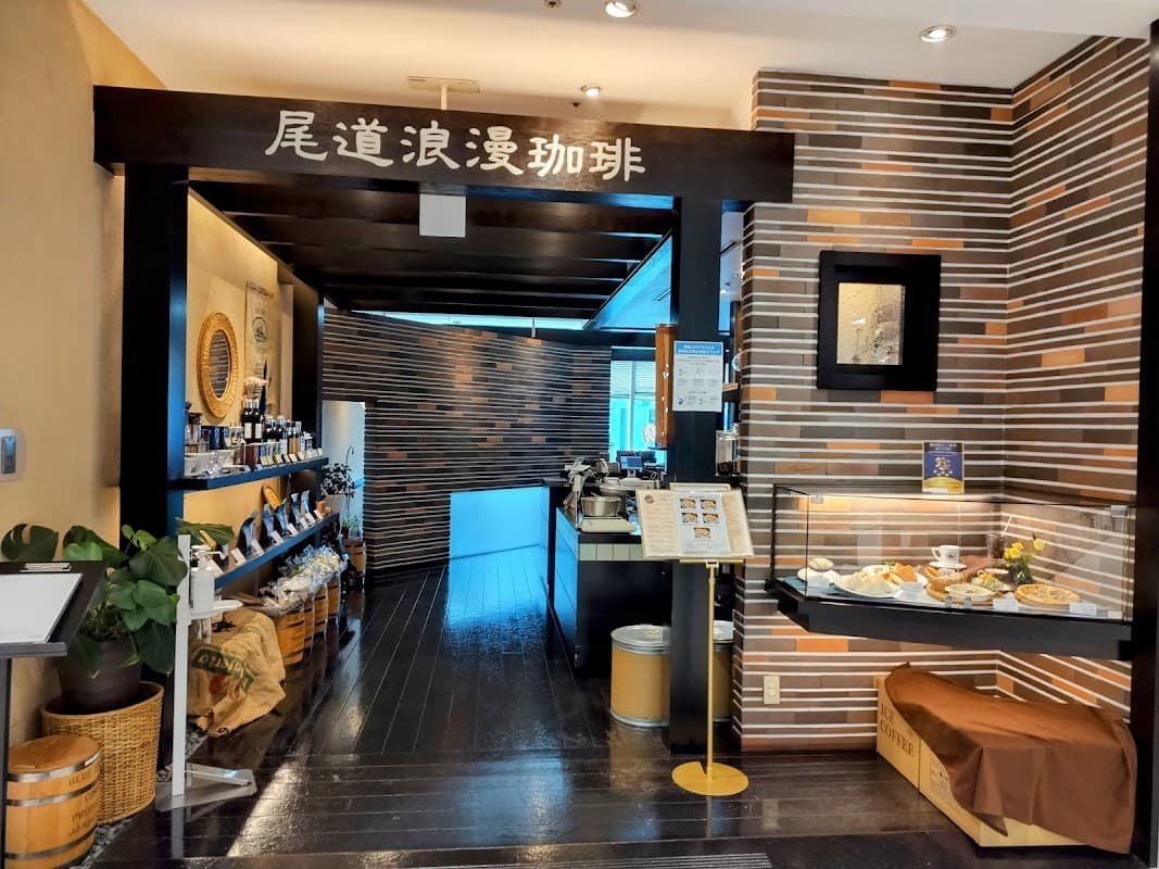 Onomichi Roman Coffee Fukuya Hiroshima-ekimae Store