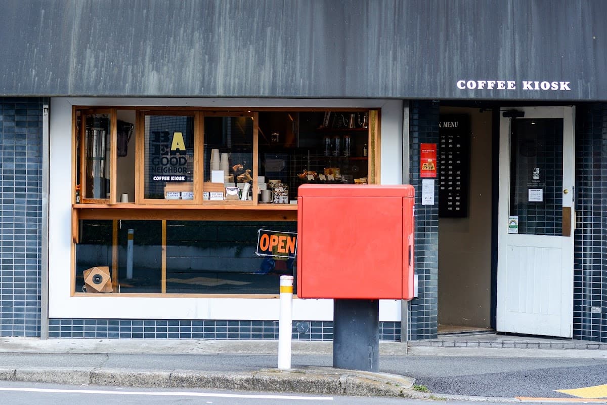 BE A GOOD NEIGHBOR COFFEE KIOSK SENDAGAYA