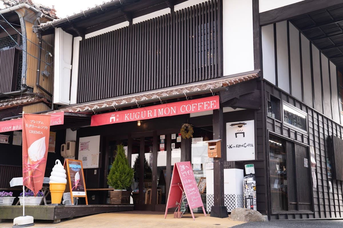 Kugurimon Coffee Shop