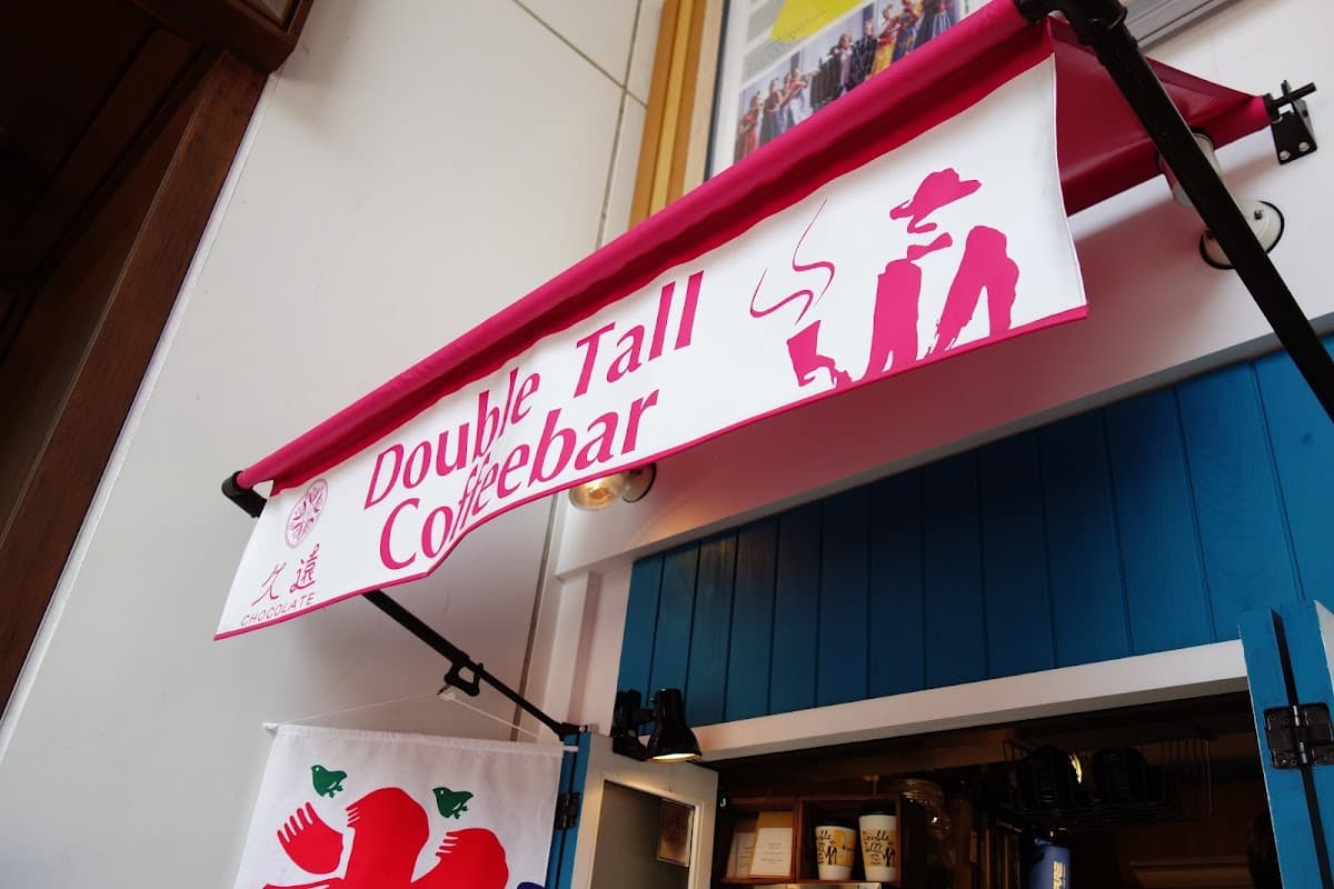 Double Tall Coffee Bar