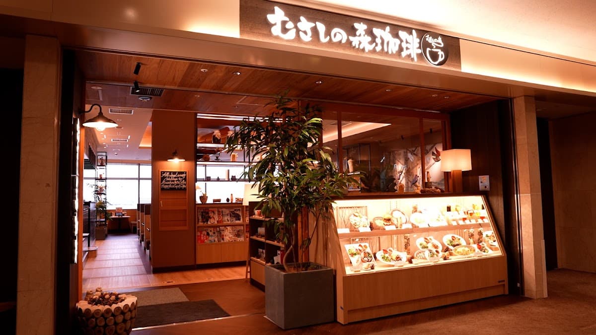 Musashi no Mori Coffee