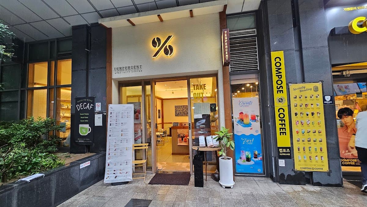 텐퍼센트커피 부산역점