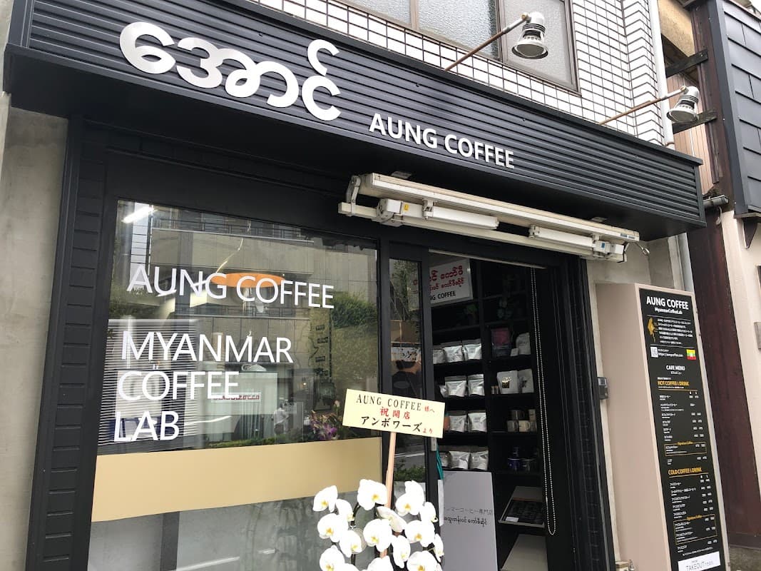 Aung Coffee